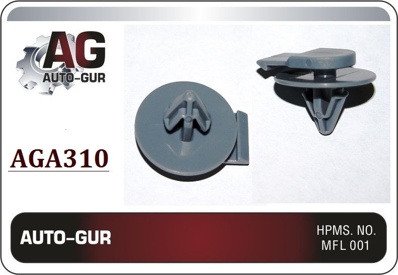 Клипса крепежная - Auto-GUR AGA310