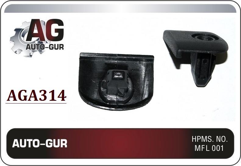 Клипса крепежная - Auto-GUR AGA314
