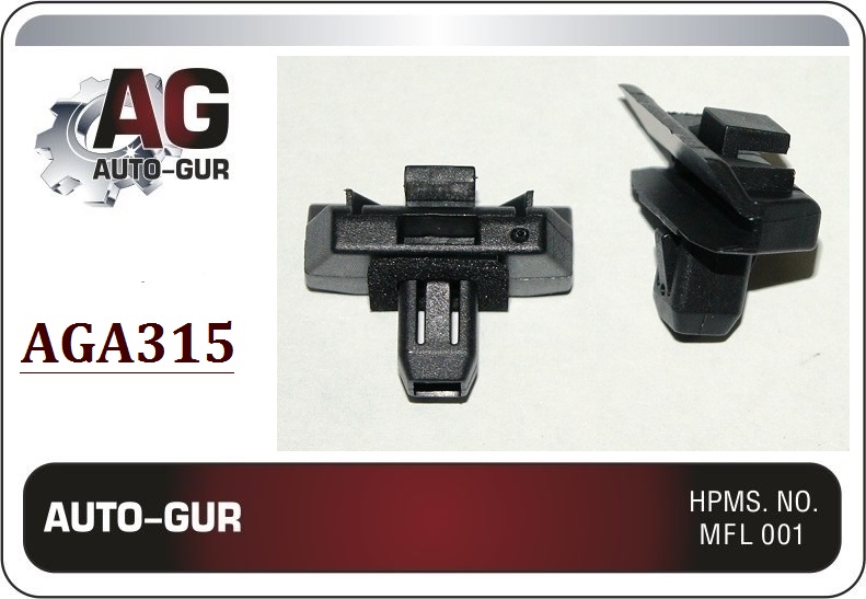 Клипса крепежная - Auto-GUR AGA315