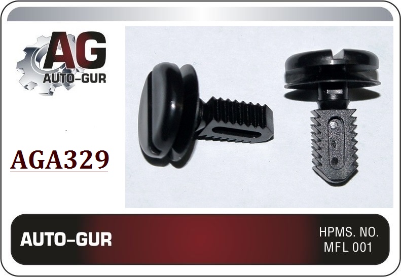 Клипса крепежная - Auto-GUR AGA329