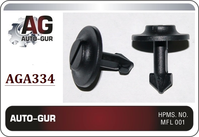 Клипса крепежная - Auto-GUR AGA334