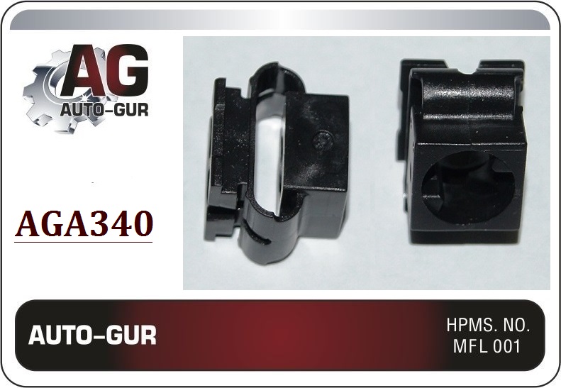 Клипса крепежная - Auto-GUR AGA340