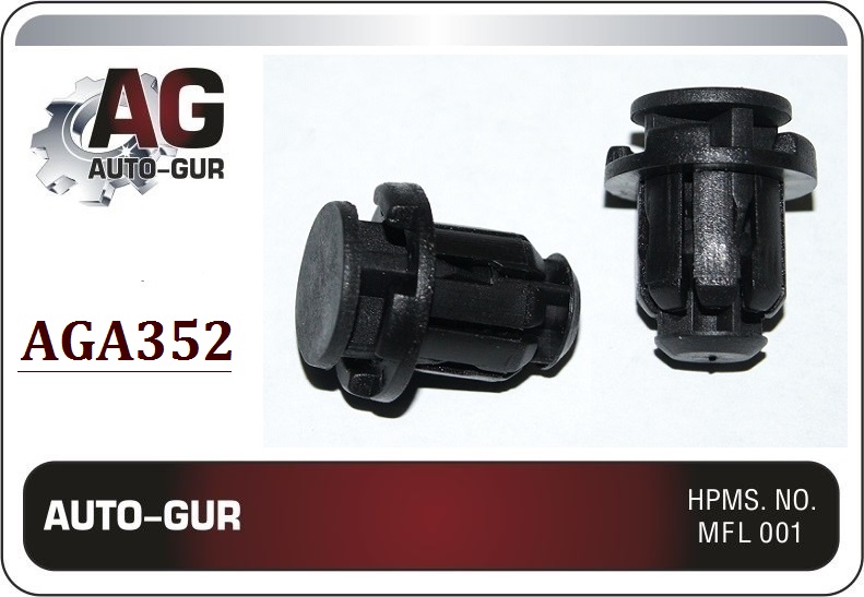 Клипса крепежная - Auto-GUR AGA352
