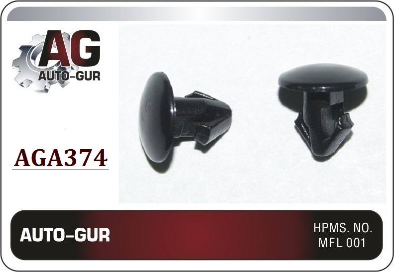 Клипса крепежная 374 - Auto-GUR AGA374