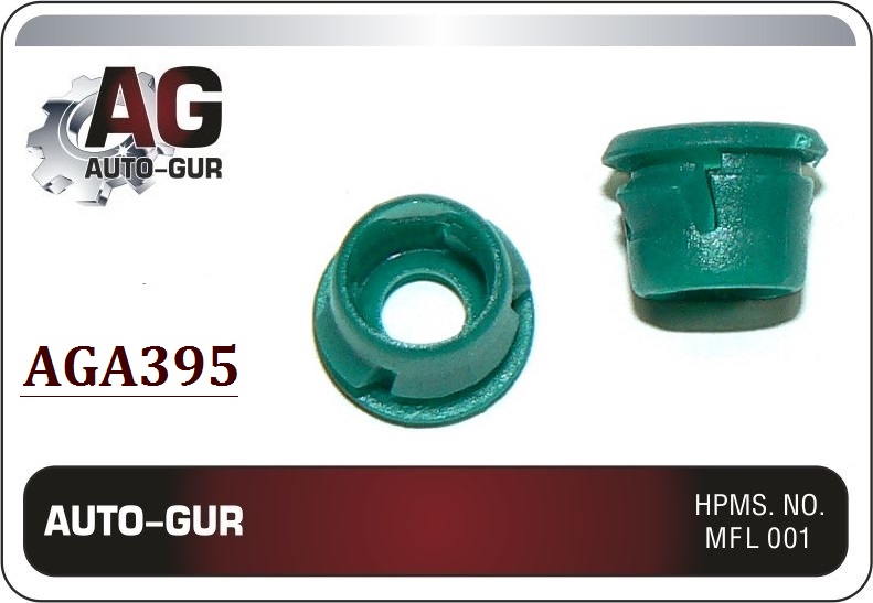 Клипса крепежная 395 - Auto-GUR AGA395