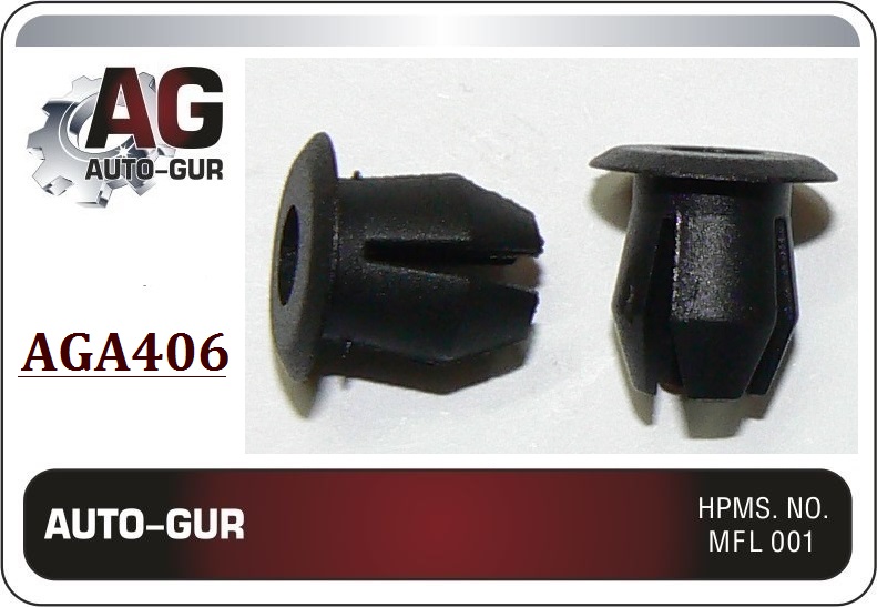 Клипса крепежная 406 - Auto-GUR AGA406