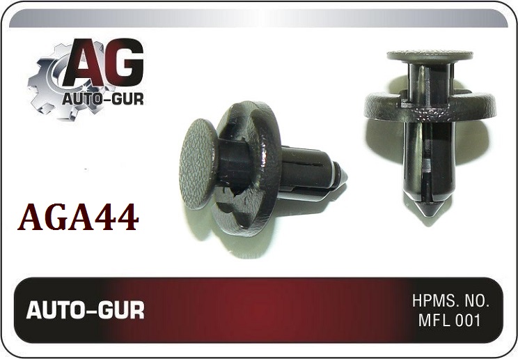 Клипса (оригинал) aga44 - Auto-GUR AGA44