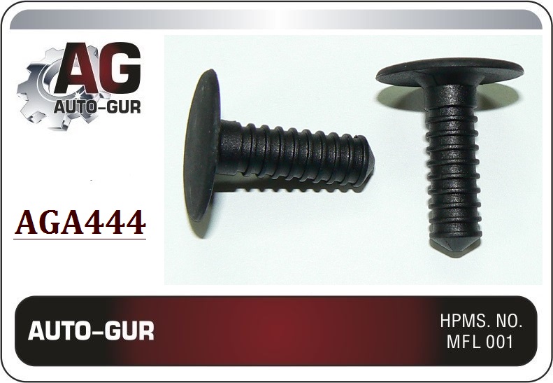 Клипса крепежная 444 - Auto-GUR AGA444