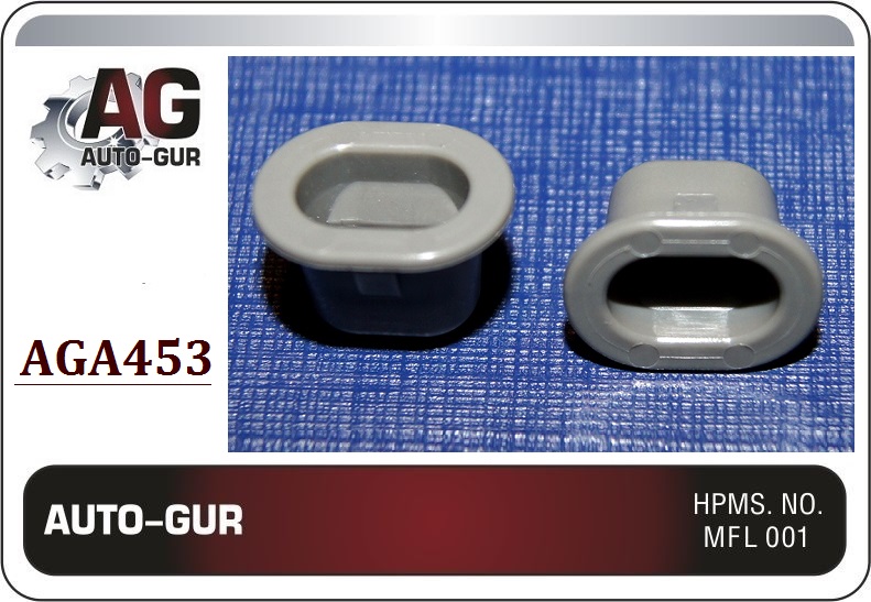Клипса крепежная 453 - Auto-GUR AGA453