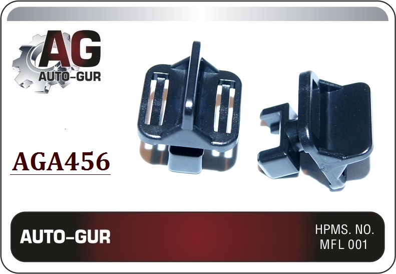 Клипса крепежная - Auto-GUR AGA456