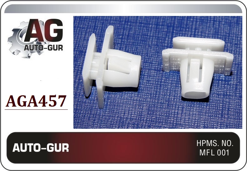Клипса крепежная - Auto-GUR AGA457