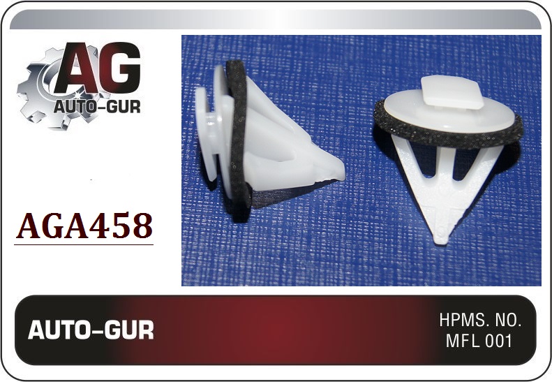 Клипса крепежная - Auto-GUR AGA458