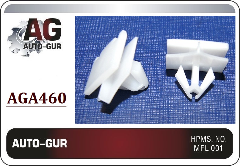 Клипса крепежная - Auto-GUR AGA460