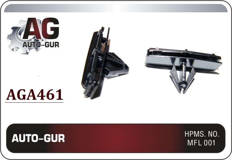 Клипса крепежная - Auto-GUR AGA461
