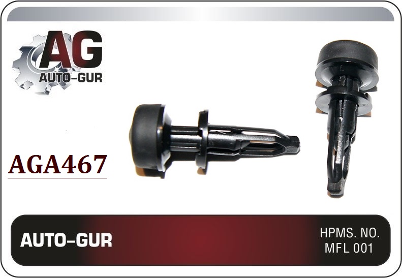 Клипса крепежная - Auto-GUR AGA467