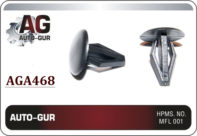 Клипса крепежная - Auto-GUR AGA468