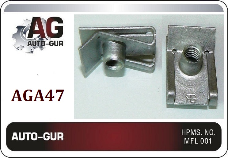Клипса (оригинал) aga47 - Auto-GUR AGA47