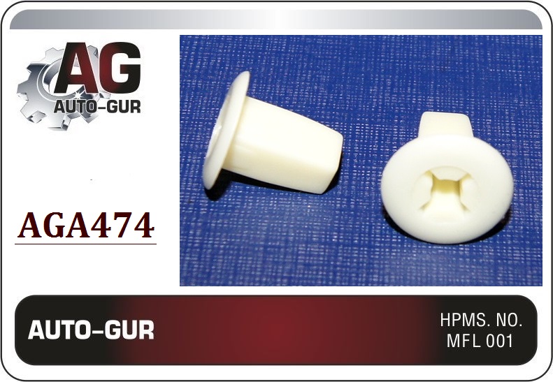 Клипса крепежная - Auto-GUR AGA474