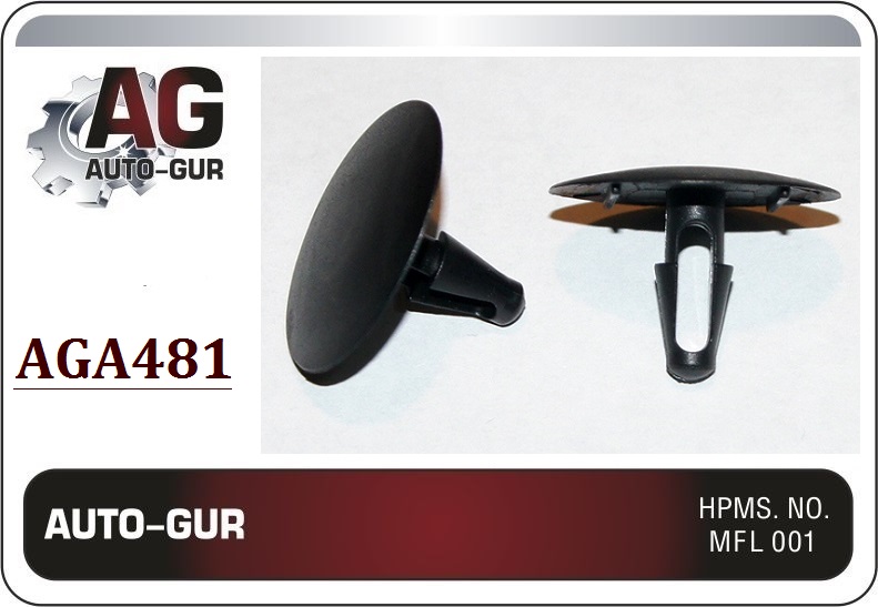 Клипса крепежная - Auto-GUR AGA481
