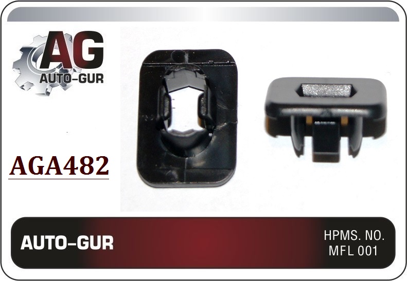 Клипса крепежная - Auto-GUR AGA482