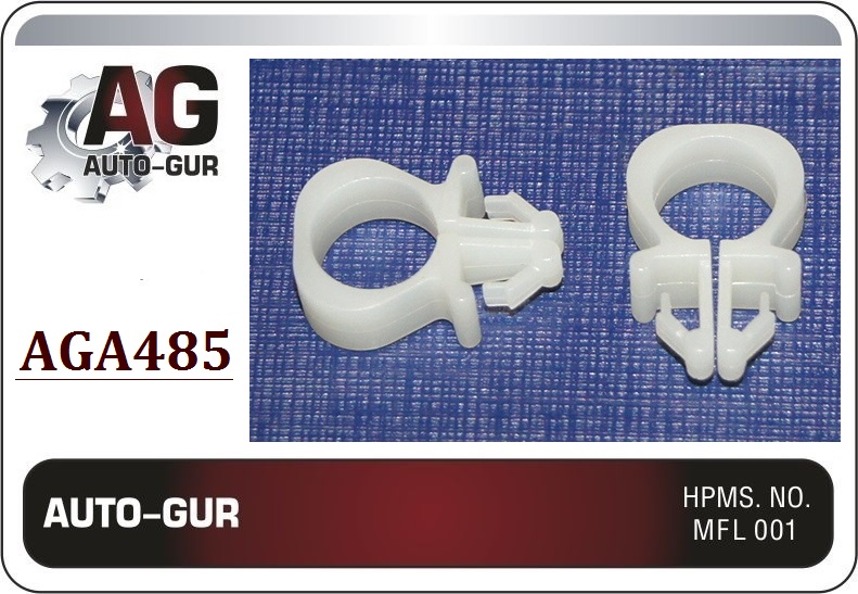 Клипса крепежная - Auto-GUR AGA485