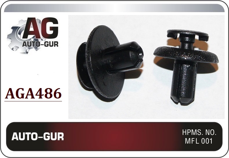 Клипса крепежная - Auto-GUR AGA486