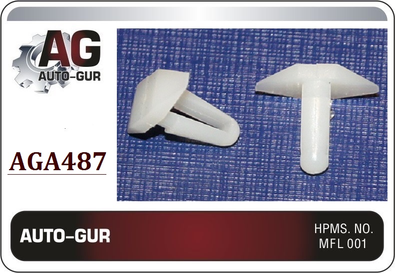 Клипса крепежная - Auto-GUR AGA487