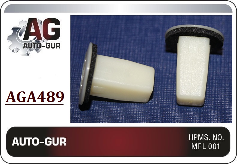 Клипса крепежная - Auto-GUR AGA489