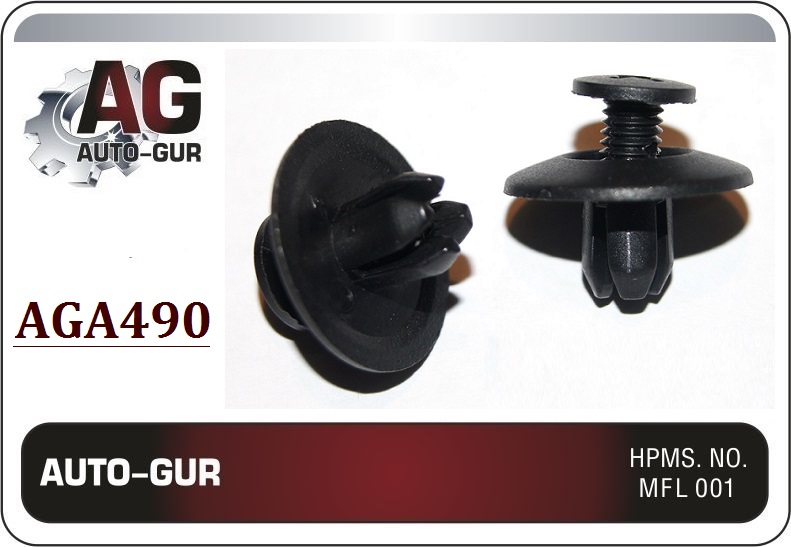 Клипса крепежная - Auto-GUR AGA490