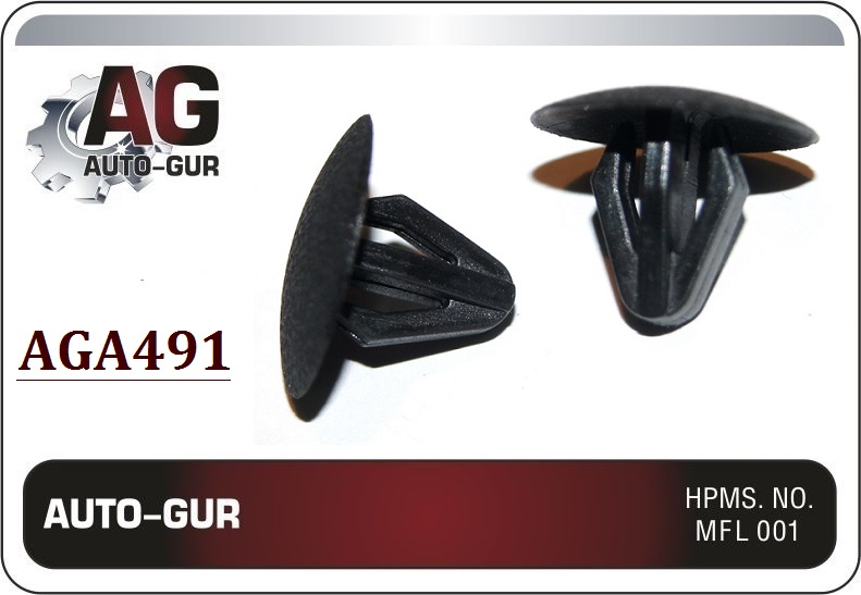 Клипса крепежная - Auto-GUR AGA491