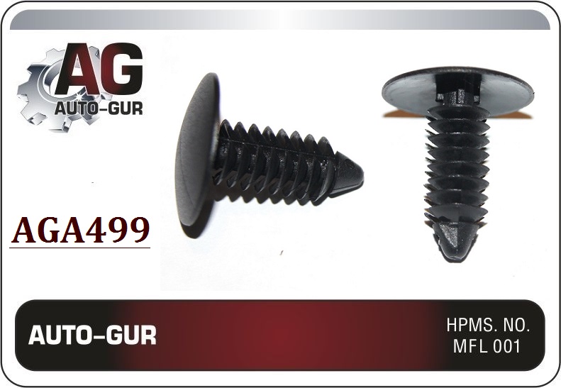 Клипса крепежная Ford 388577s / General Motors 15958694 /10121502/ 1605396 - Auto-GUR AGA499