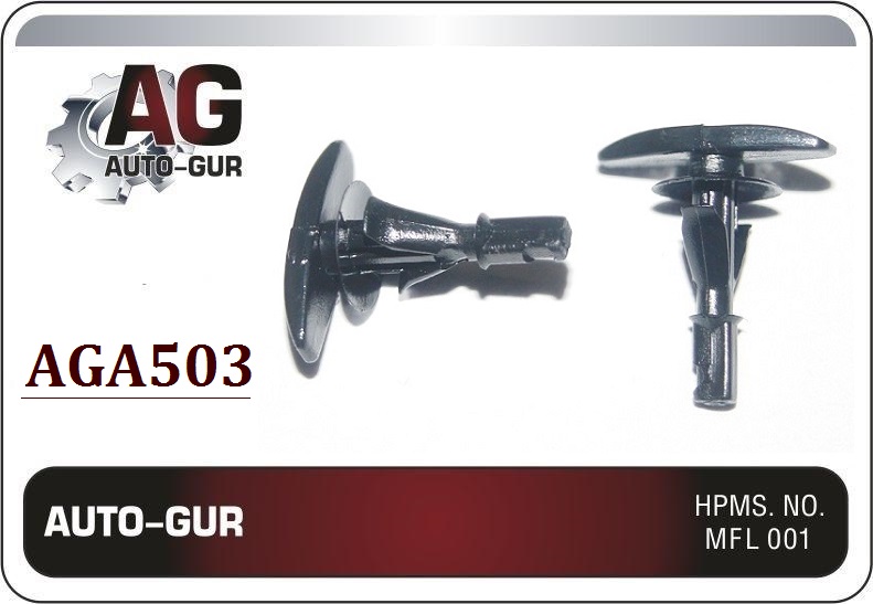 Клипса крепежная Ford n806289s - Auto-GUR AGA503