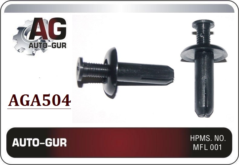 Клипса крепежная - Auto-GUR AGA504