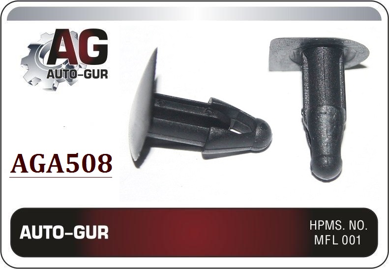 Клипса крепежная - Auto-GUR AGA508