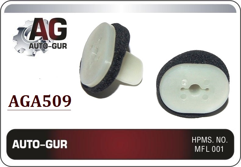 Клипса крепежная - Auto-GUR AGA509