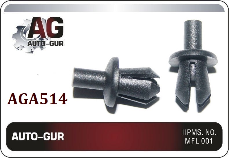 Клипса крепежная - Auto-GUR AGA514
