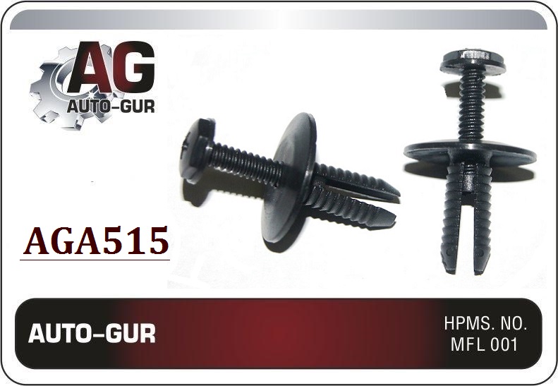 Клипса крепежная - Auto-GUR AGA515