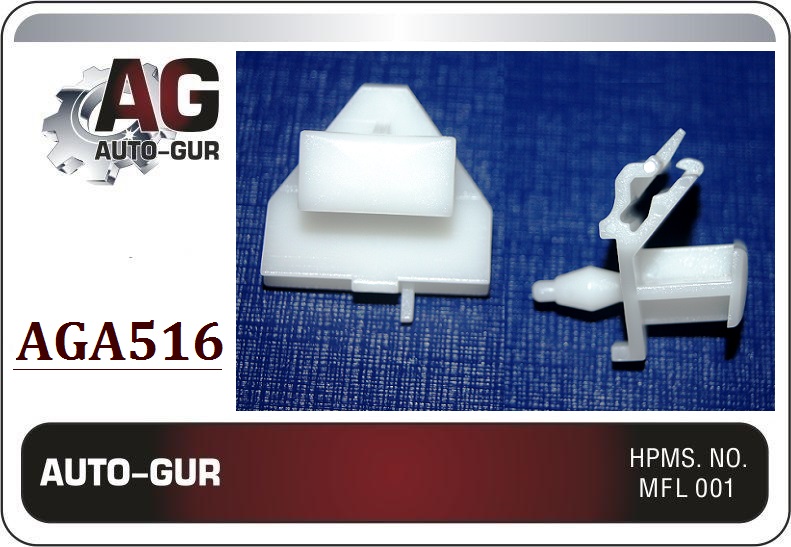 Клипса крепежная - Auto-GUR AGA516