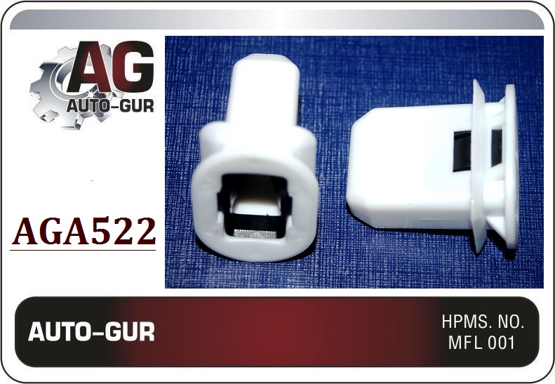 Клипса крепёжная - Auto-GUR AGA522