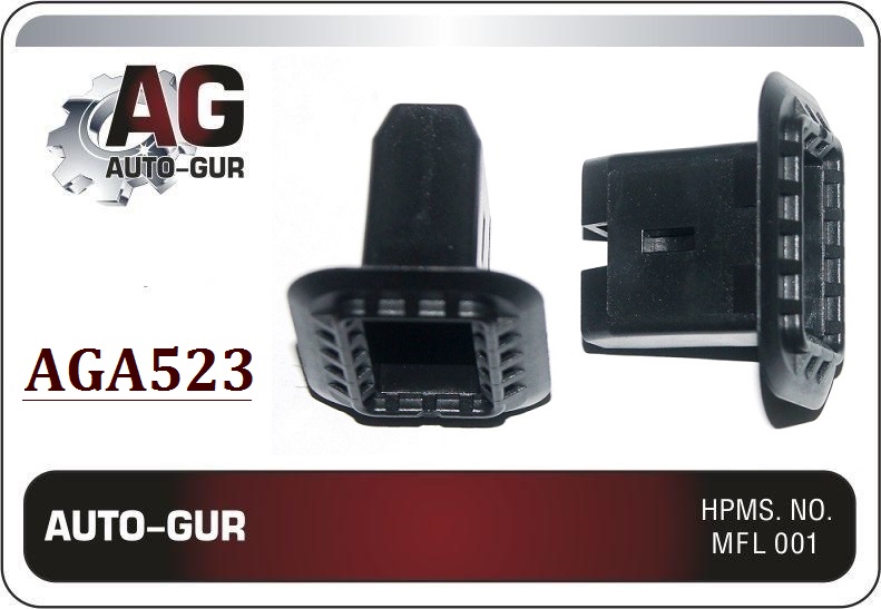 Клипса крепёжная - Auto-GUR AGA523