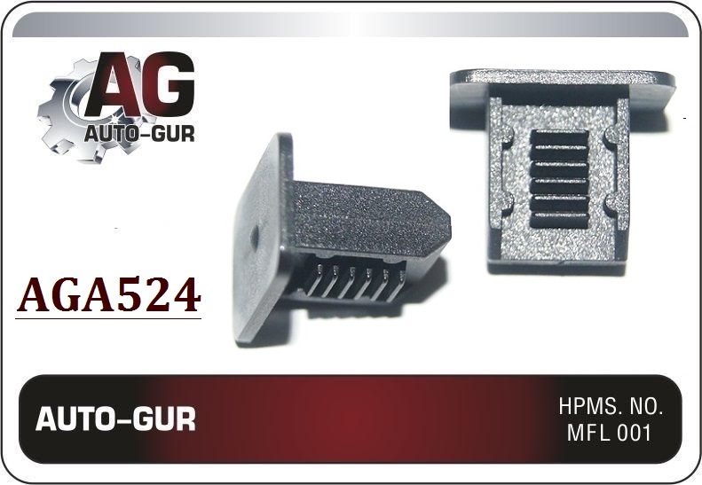 Клипса крепёжная - Auto-GUR AGA524