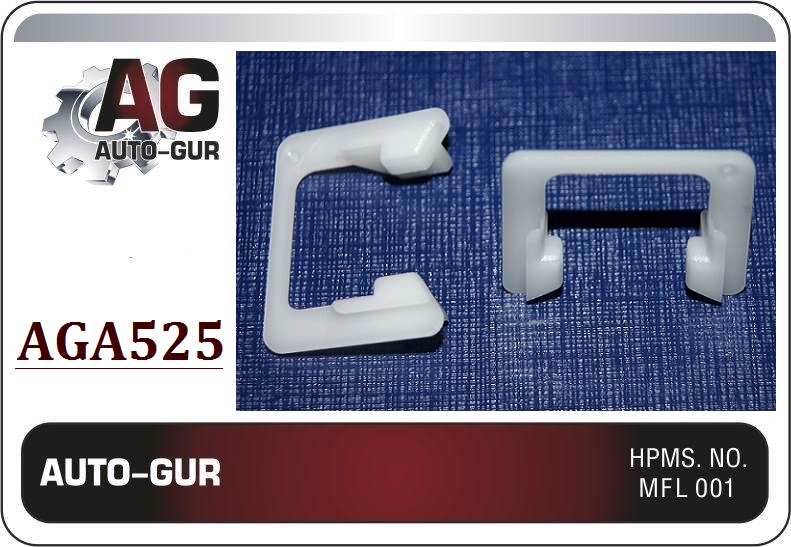 Клипса крепёжная - Auto-GUR AGA525