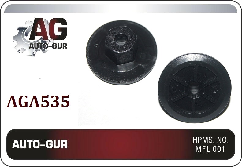 Клипса крепёжная - Auto-GUR AGA535
