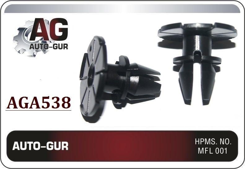 Клипса крепёжная - Auto-GUR AGA538