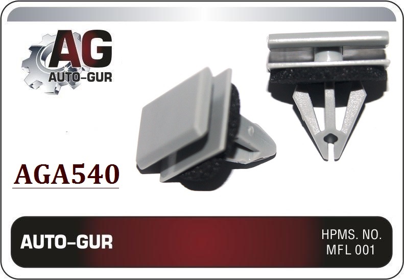 Клипса крепёжная - Auto-GUR AGA540