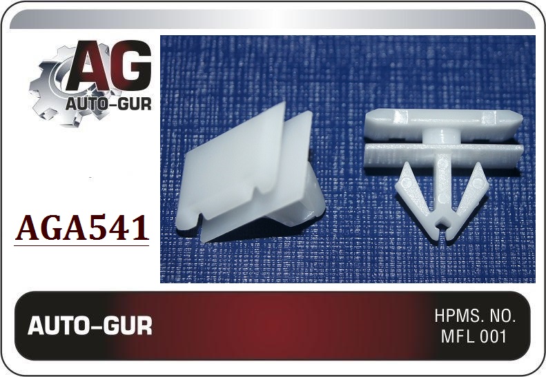 Клипса крепёжная - Auto-GUR AGA541