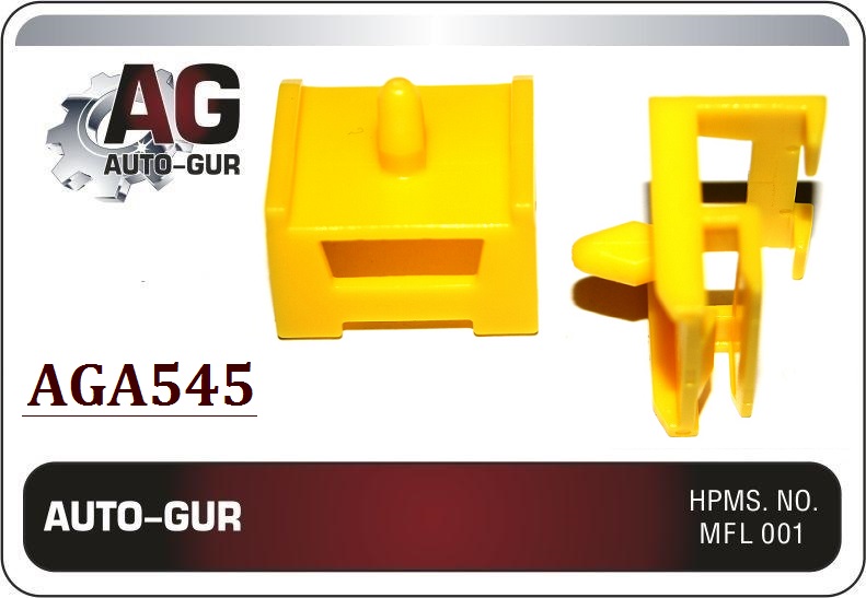 Клипса крепёжная - Auto-GUR AGA545