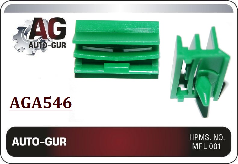 Клипса крепёжная - Auto-GUR AGA546