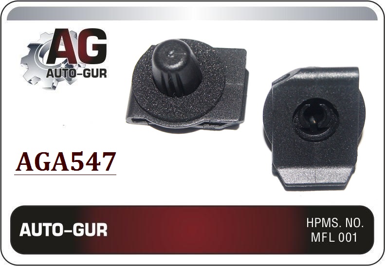 Клипса крепёжная - Auto-GUR AGA547