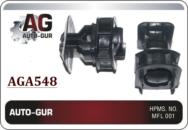 Клипса крепёжная - Auto-GUR AGA548